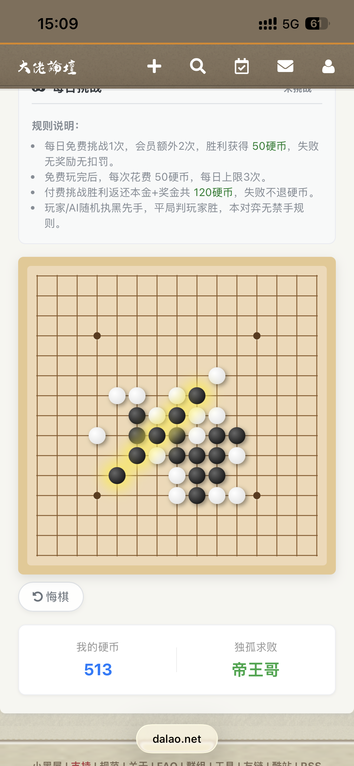 这么多天了，第二次干过AI