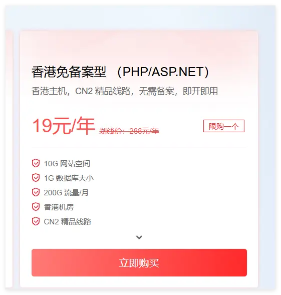 有用过新网虚拟主机的吗