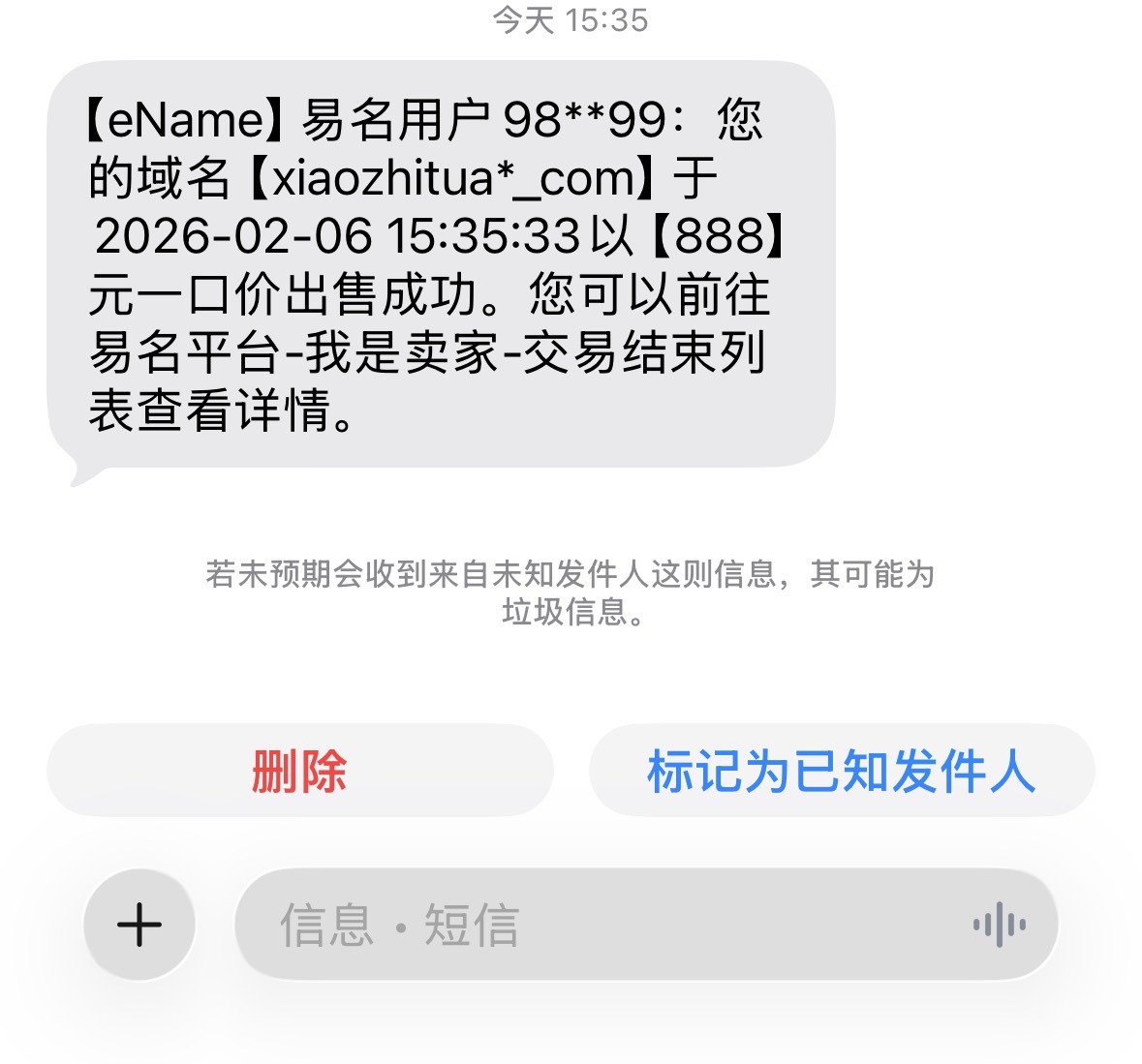 终于开张了