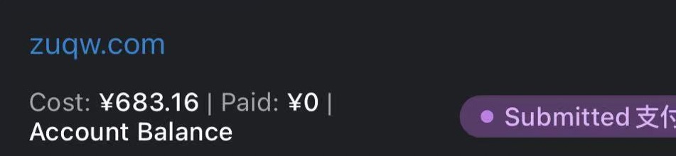 冲动了吗