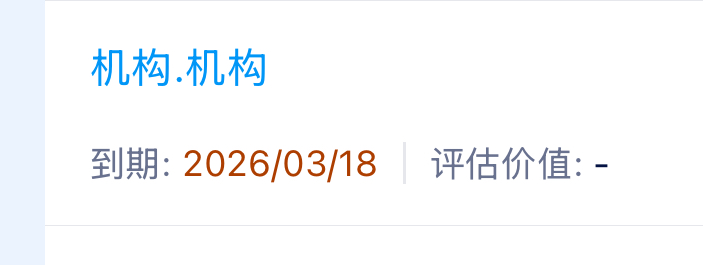 今天我花了 5000，买回来我以前用过的域名。