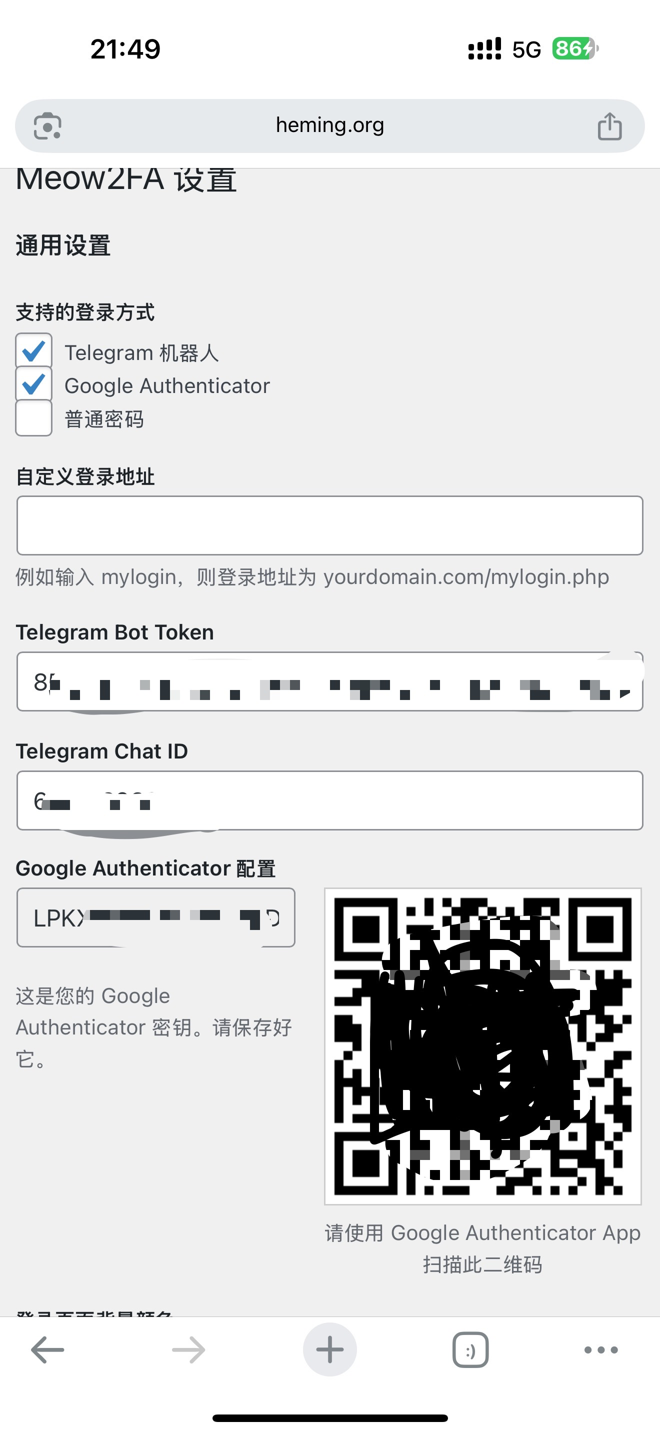 wp 登录插件，通过 Telegram和 Authenticator 验证码登录