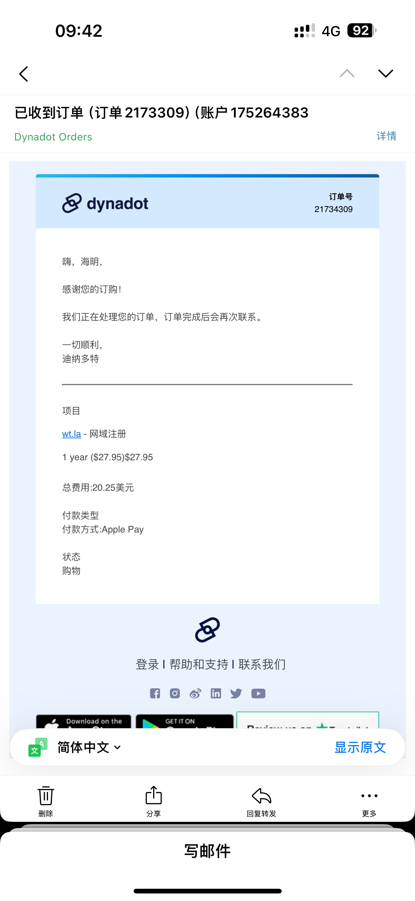 lzh 有毒吧，我还以为 wt.la 没人跟我抢，慢悠悠找地方注册，然后就没了。