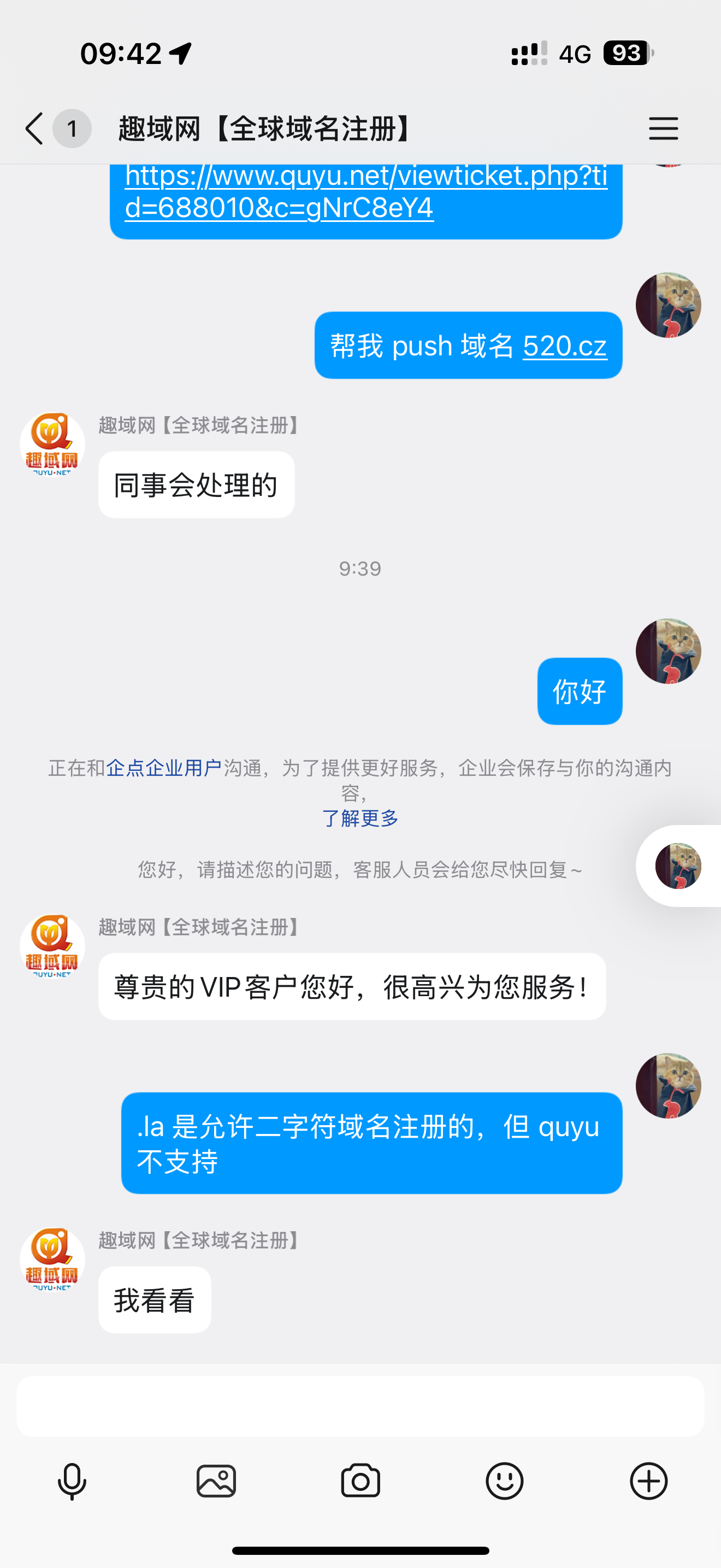 lzh 有毒吧，我还以为 wt.la 没人跟我抢，慢悠悠找地方注册，然后就没了。