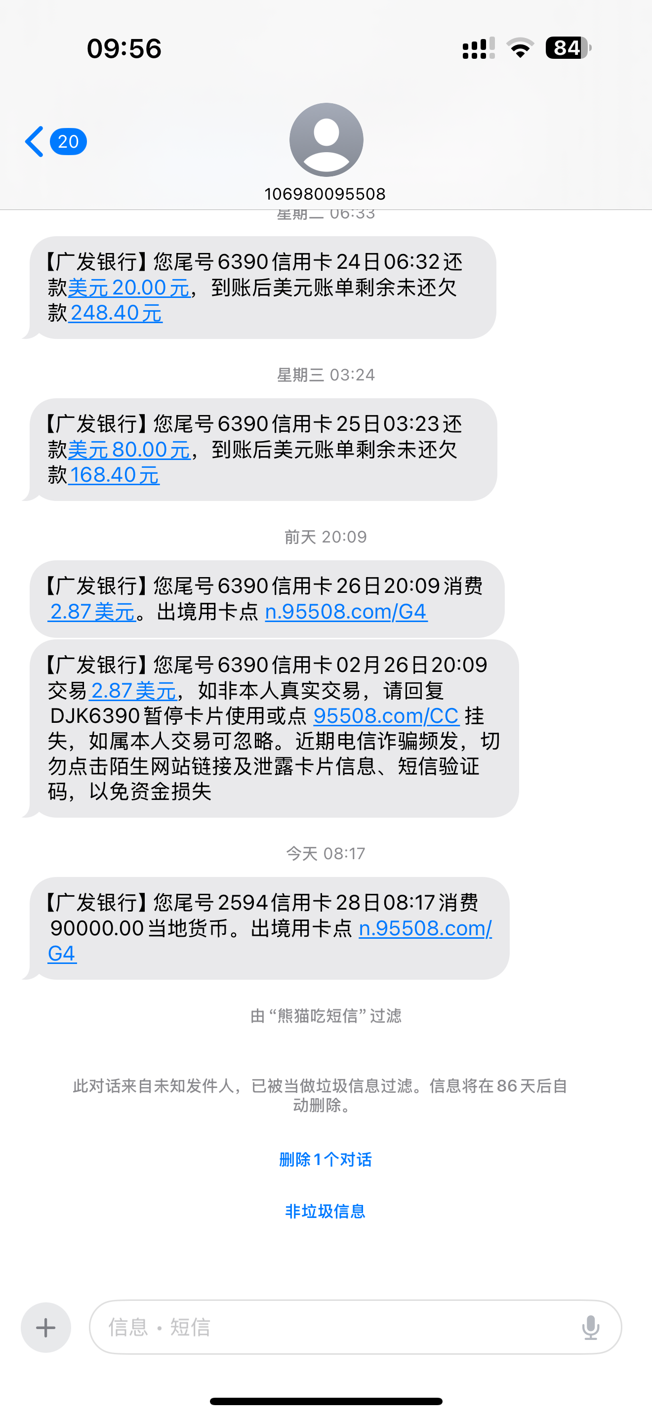 注册了新域名 u.MW 不成功，我的钱啊啊啊啊啊😫