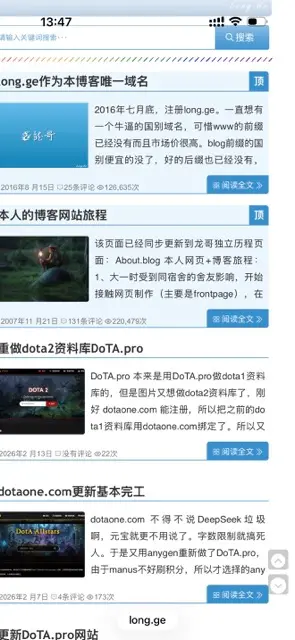 烦请大佬们亲测看有白边不？