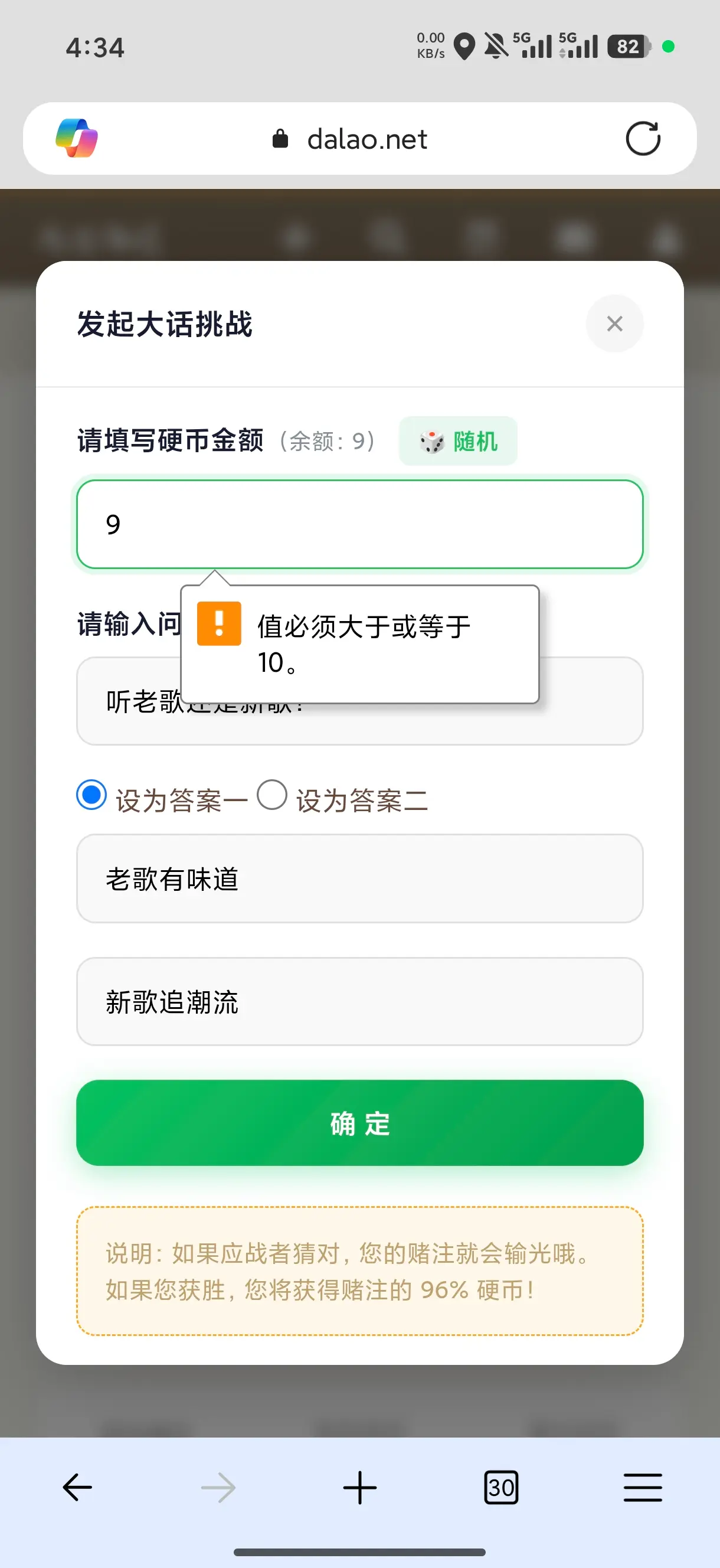 无啦！啊啊啊啊啊啊啊啊啊啊！
