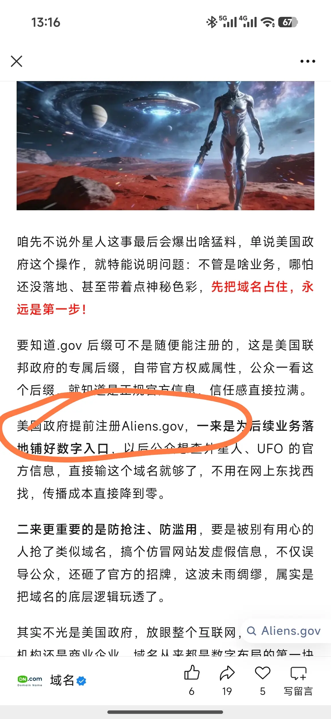 风口前缀来了，冲啊。。。。。