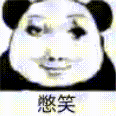 真诠释了什么叫解释权所有