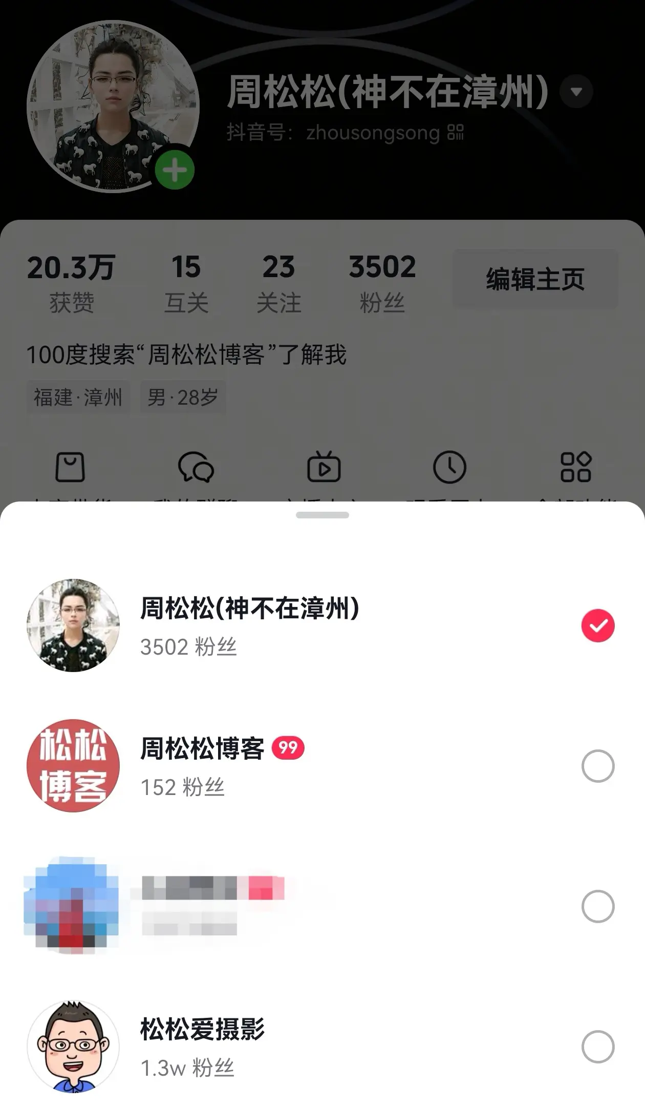 虽然不赚钱，分享下喜悦的心情