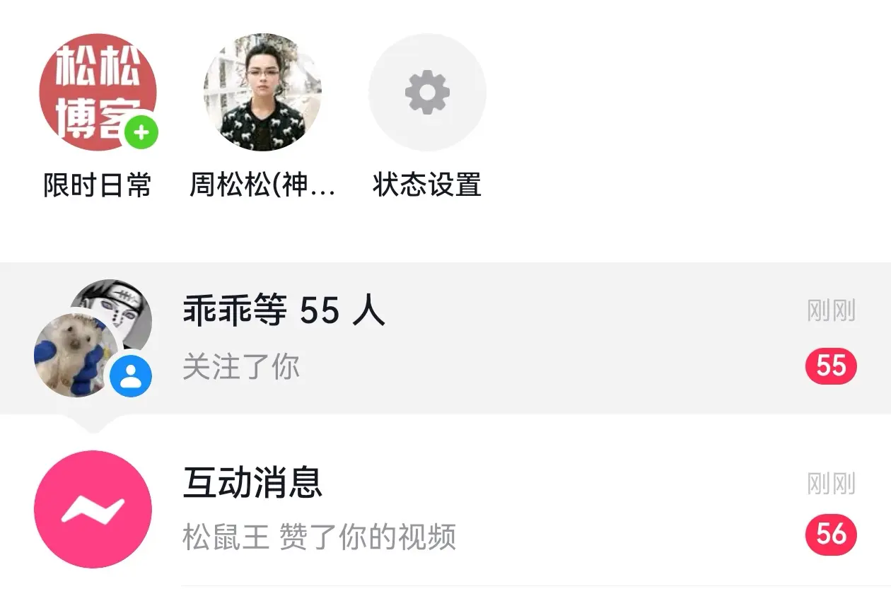 虽然不赚钱，分享下喜悦的心情