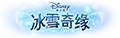 王者素材图标，皮肤标签、段位等