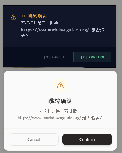 第三方链接会弹出跳转确认