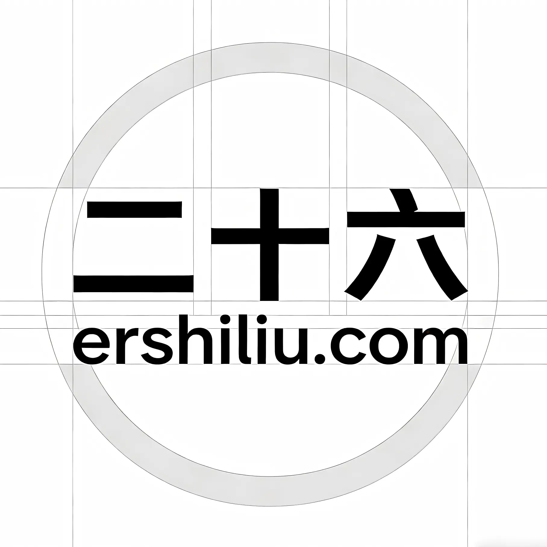 出个三拼com