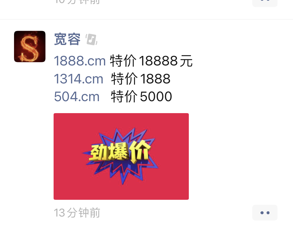 3888.cm和一个单词com处理