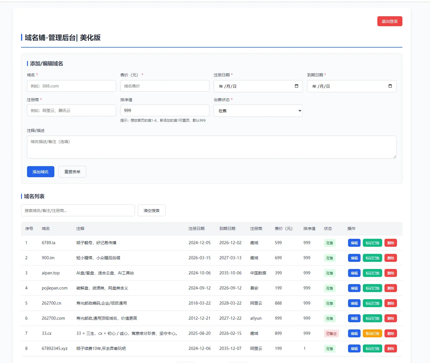 手贱又买个垃圾米！