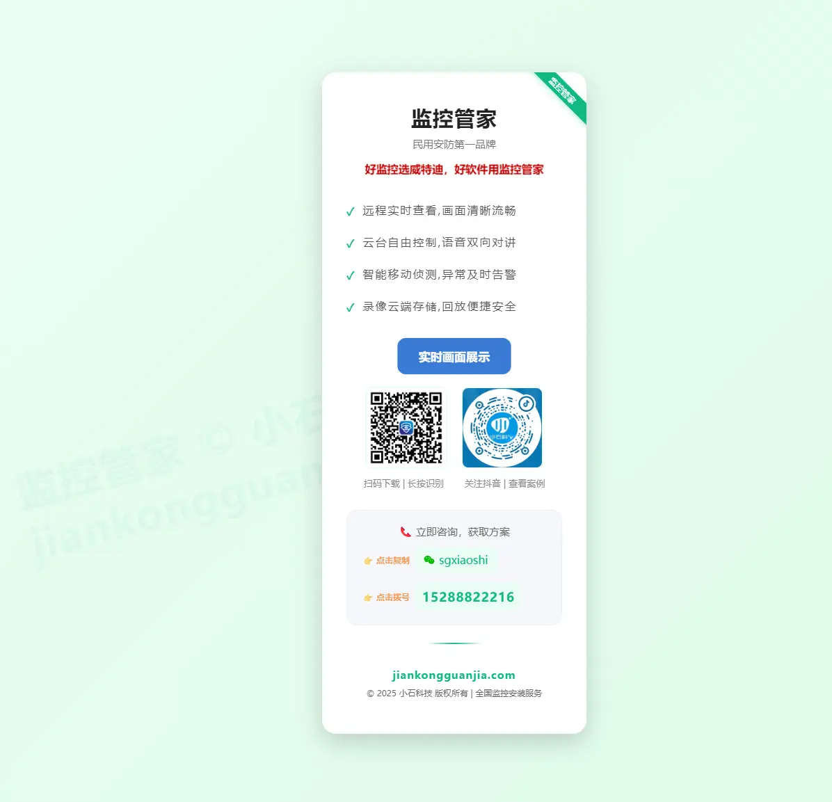 手贱又买个域名在BT刚买的