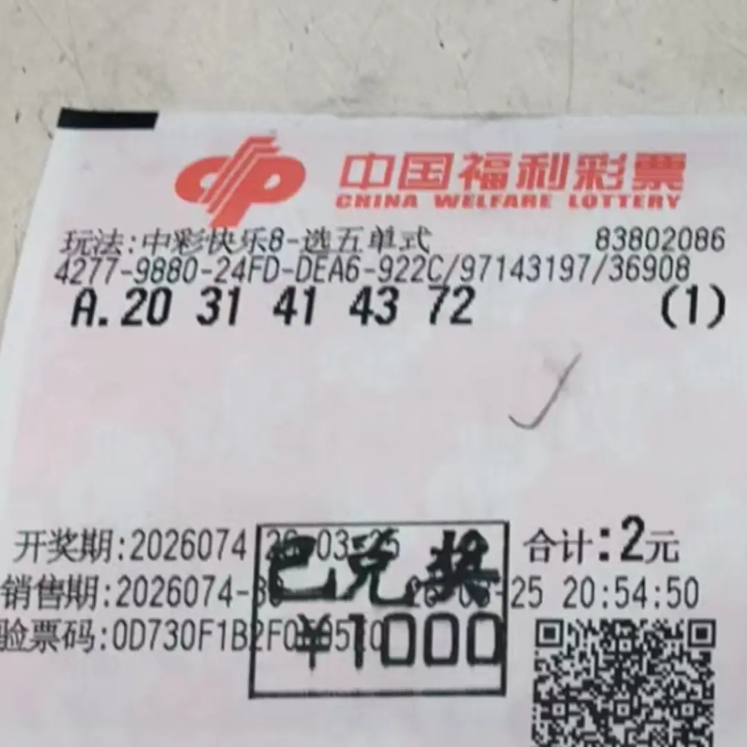 庆祝一发入魂，口令红包手快有🧧