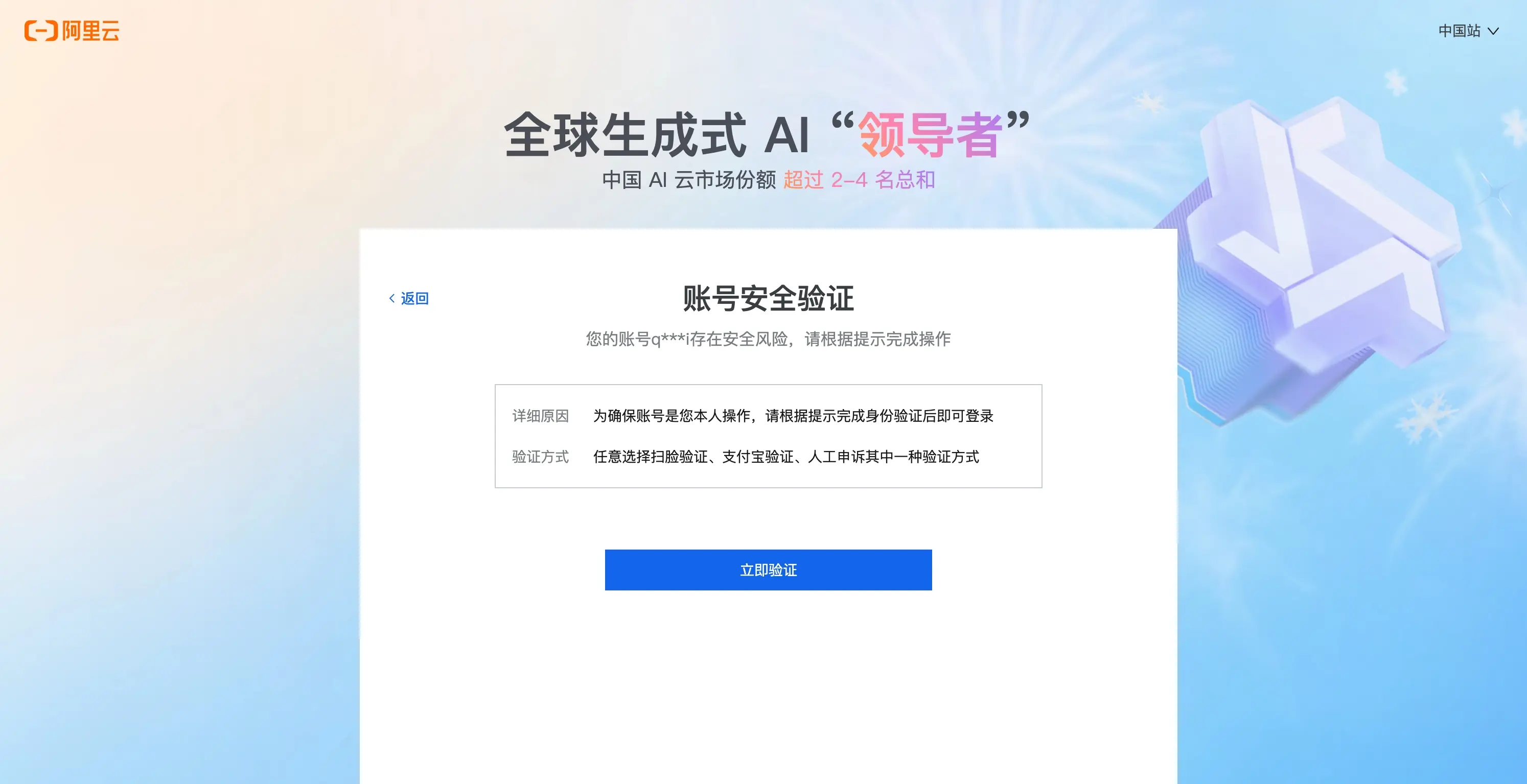 世界充满恶意，我允许一切发生