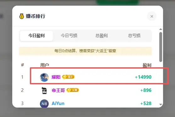 此情此景我想高歌一曲