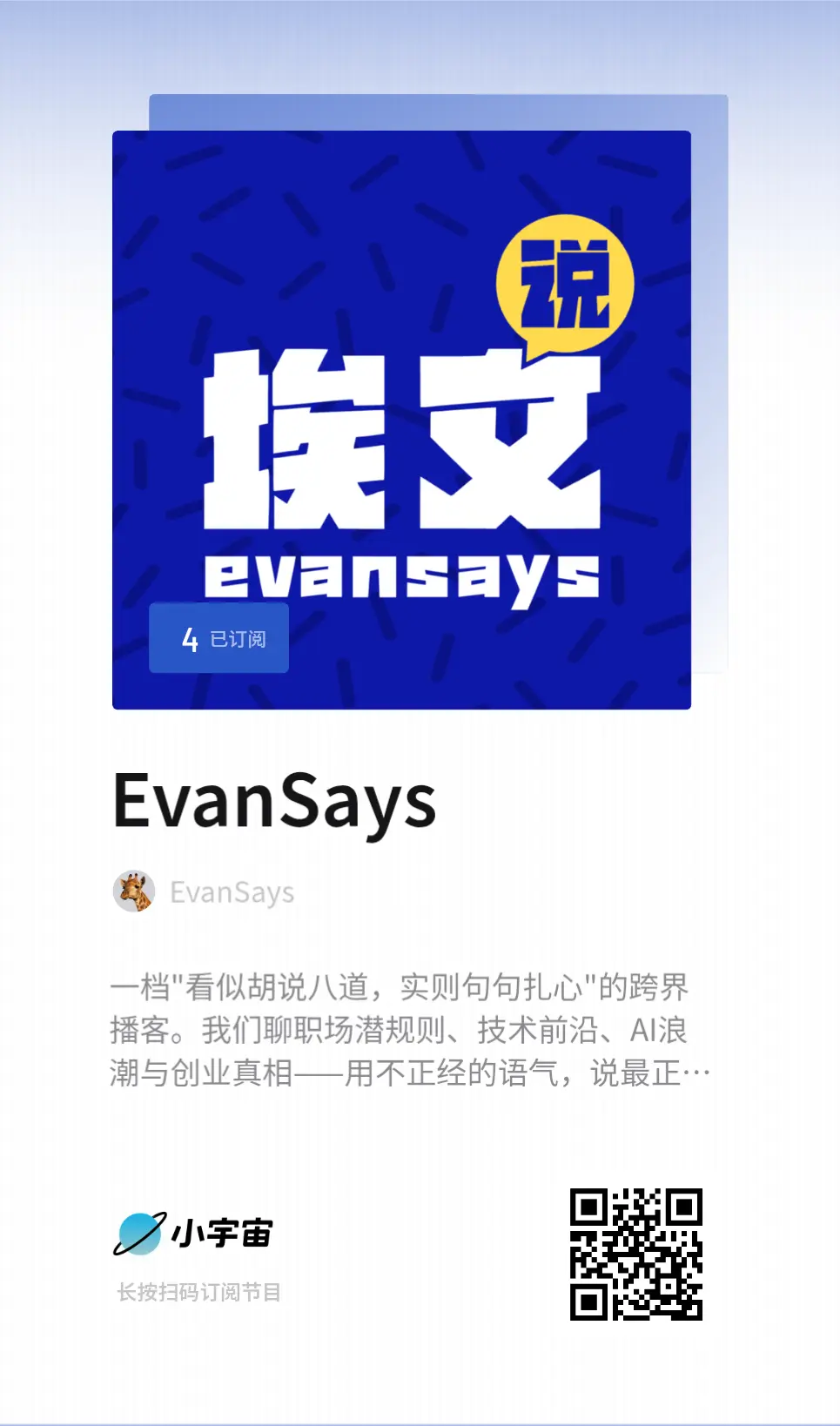 试播（录了八百遍，感觉还需要调整）