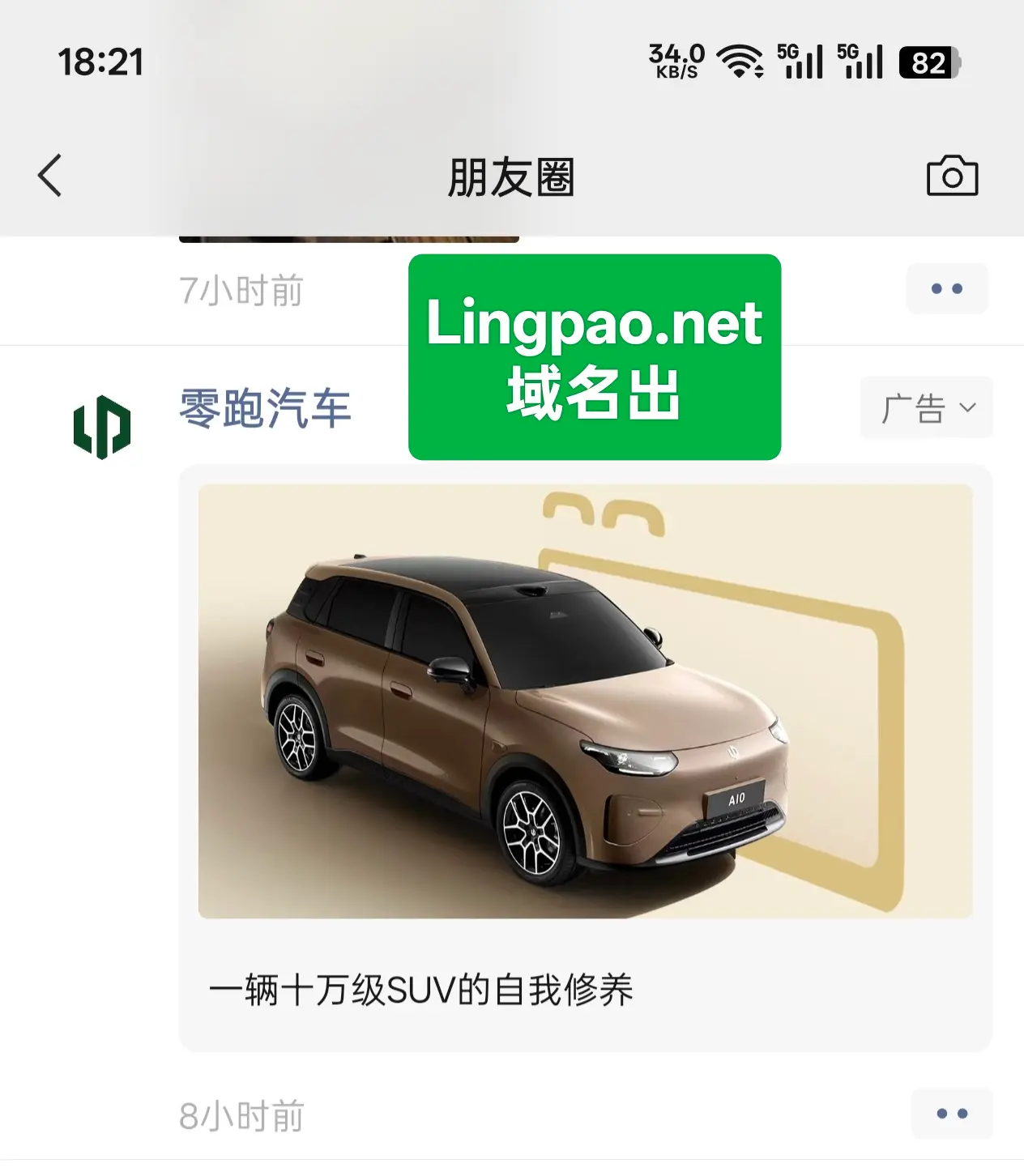 我累了，Lingpao.net 领跑 1499处理