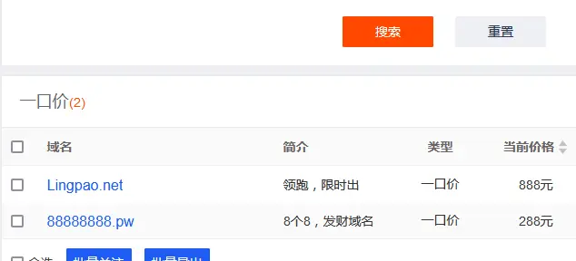 我累了，Lingpao.net 领跑 888处理。88888888.pw 八个八