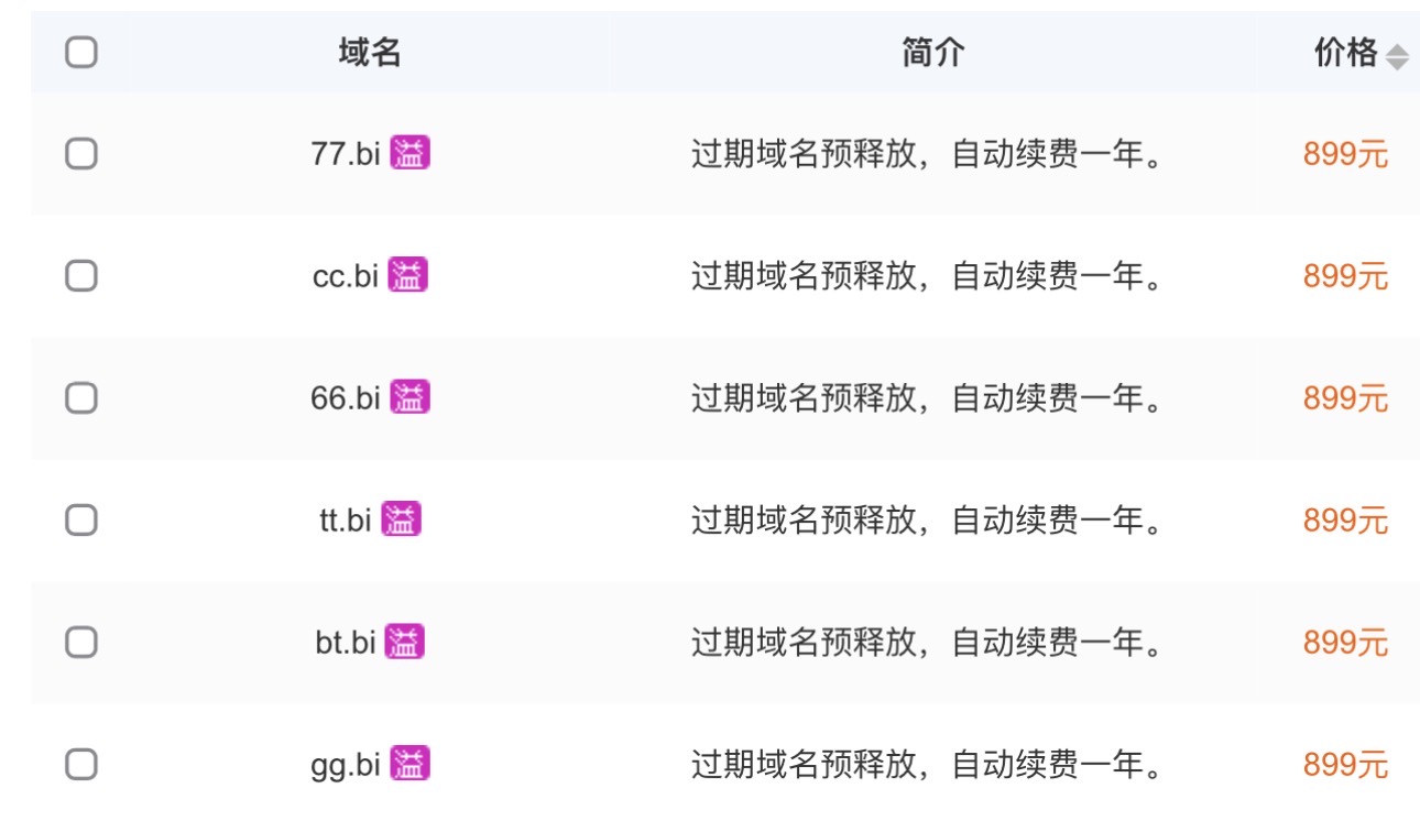 众bi陨落