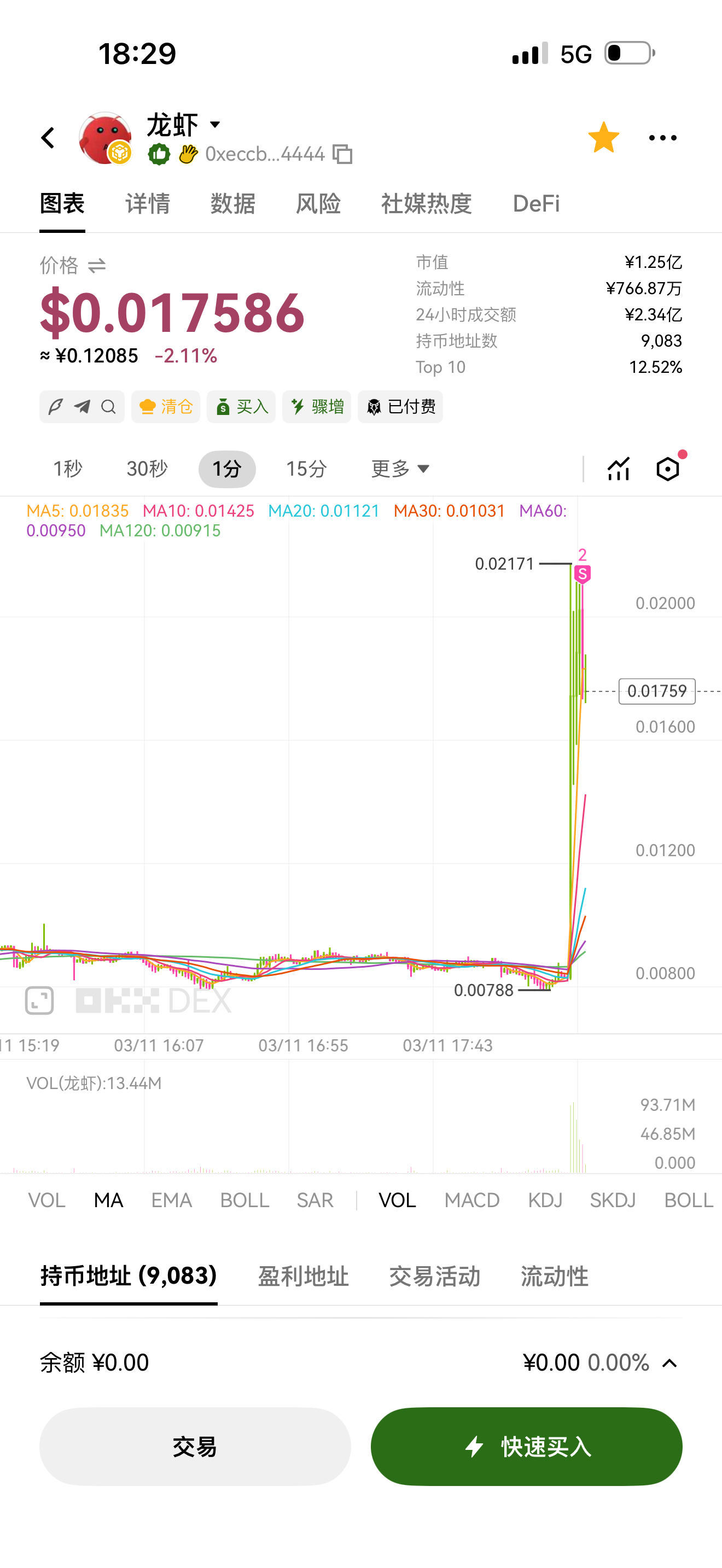 发福利发福利 给兄弟们发福利快进来