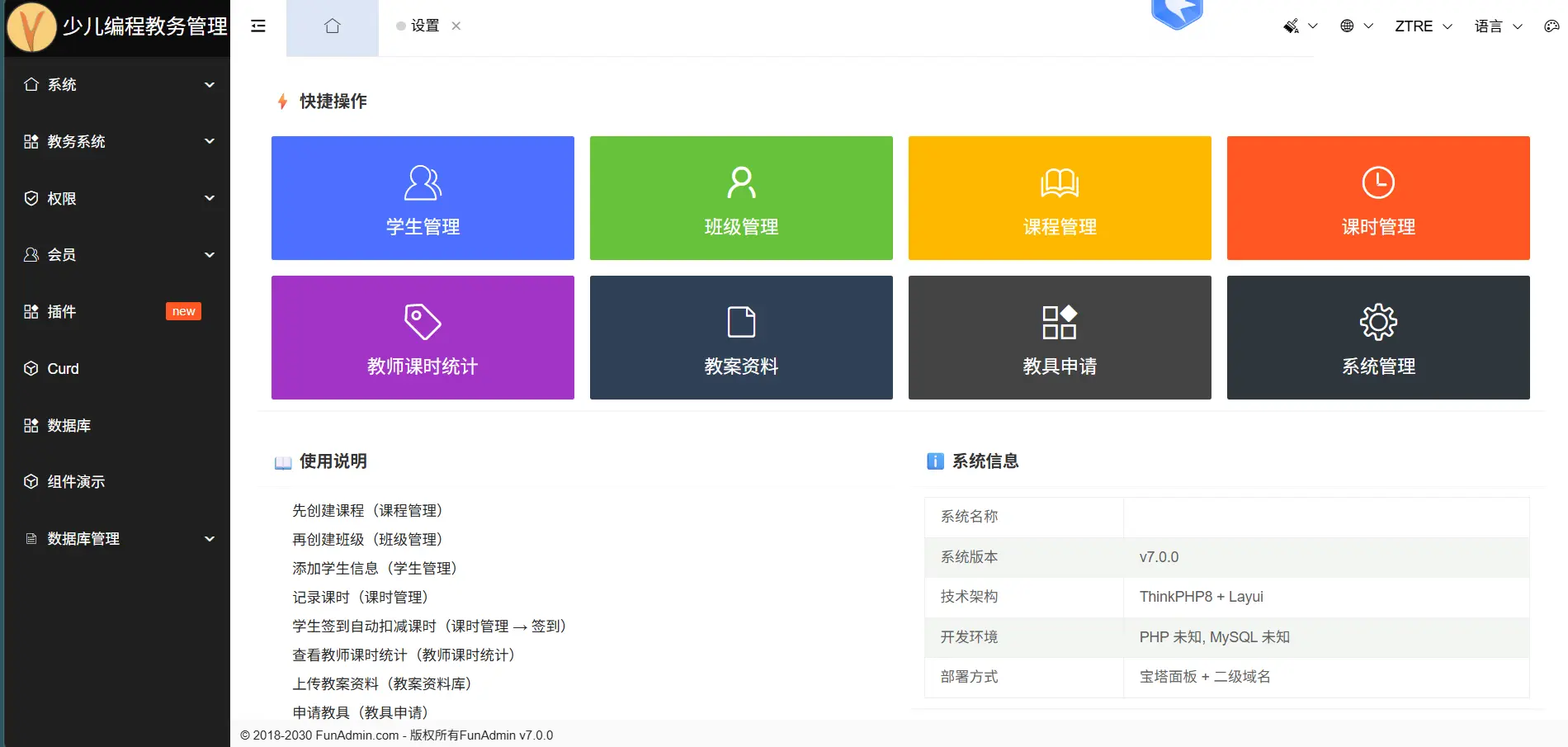 help me 大佬们你们用的什么ai编程的，要做毕设了