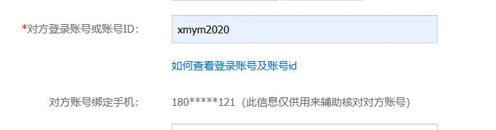 有操作过阿里和易名外部入库的帮我看一眼