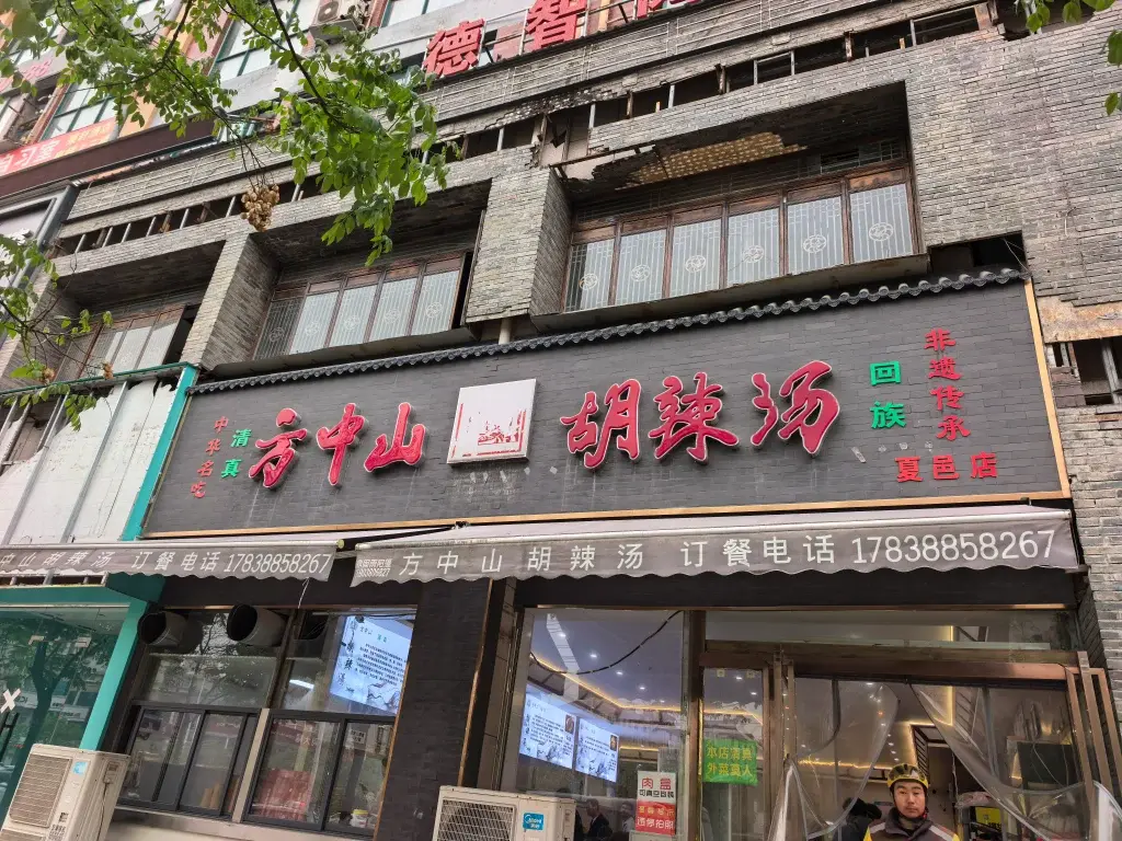 有河南商丘的筒子吗？看看这是哪里。。。