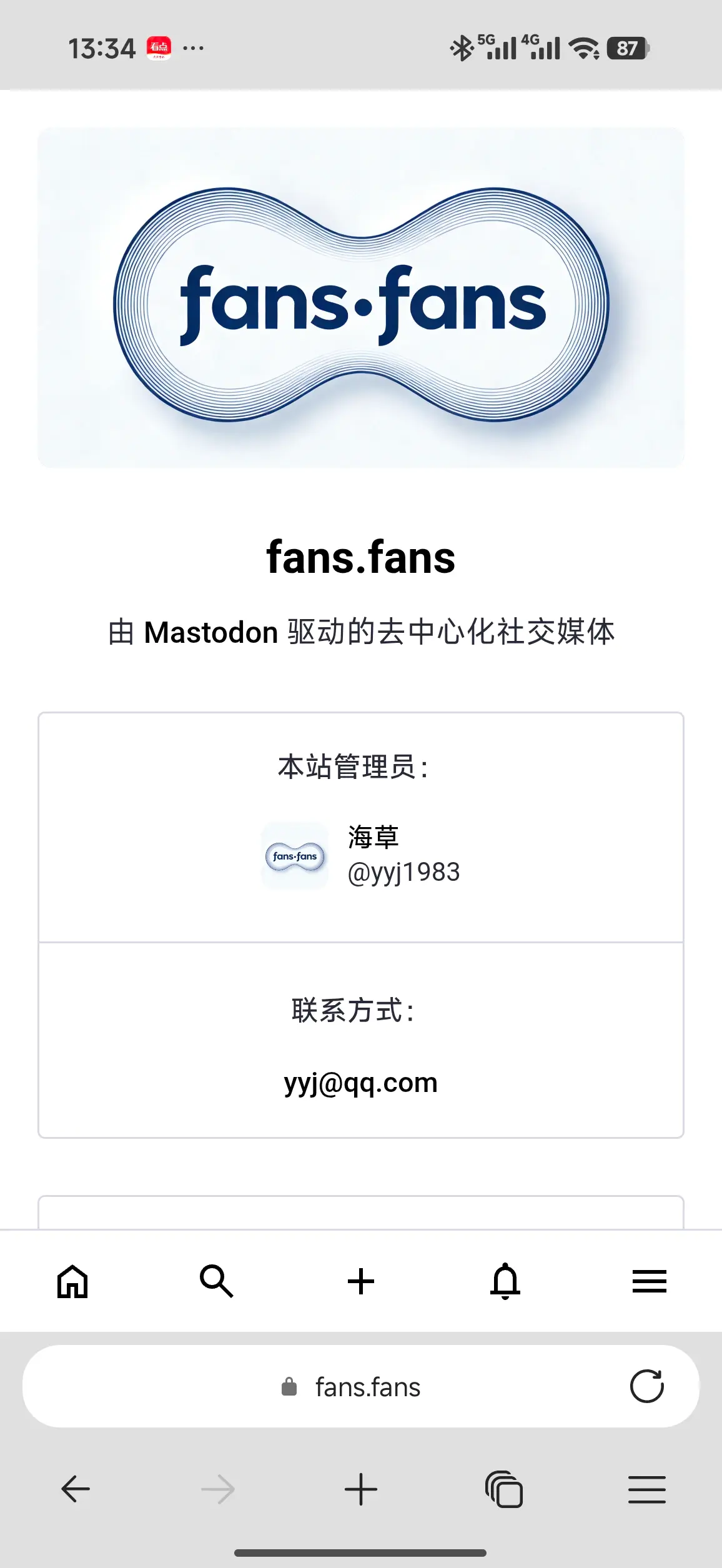 去中心化的微博的logo太牛了。ai神助攻