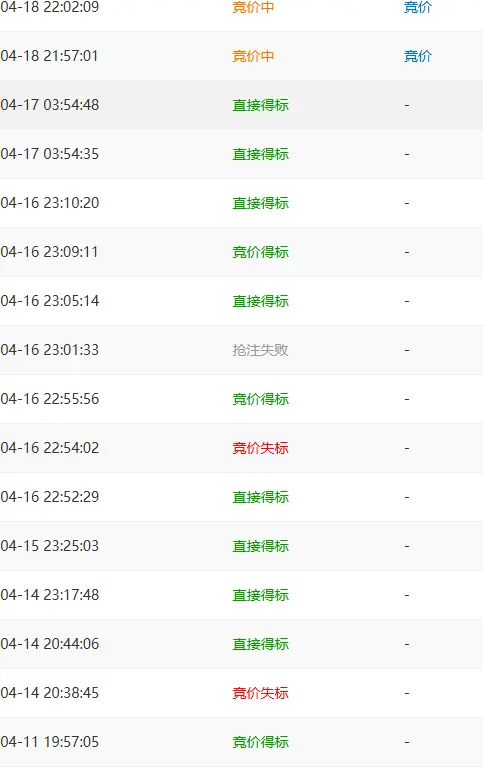 不是跑路就是转换赛道了。英文米我来了