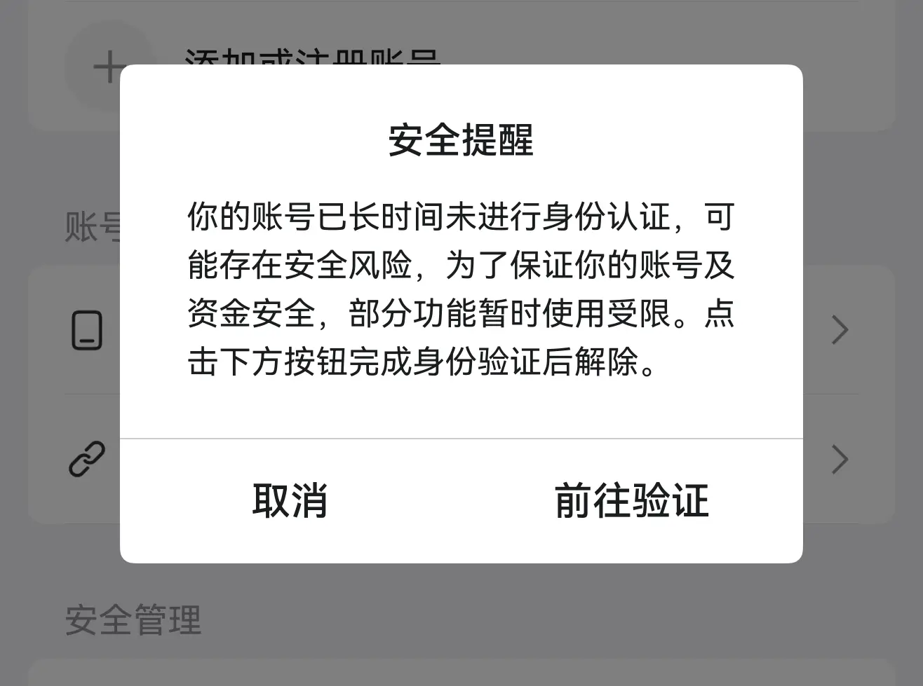 傻福QQ