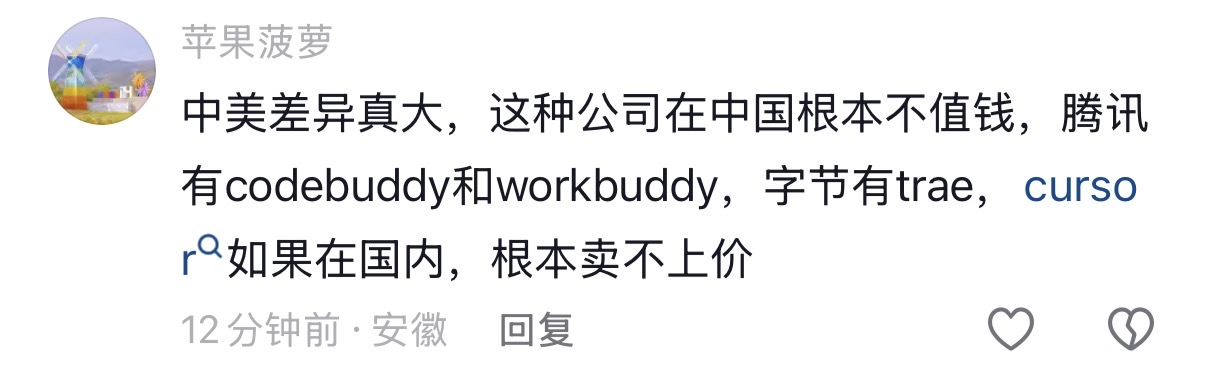 马斯克计划花600亿美元买下4个00后的公司