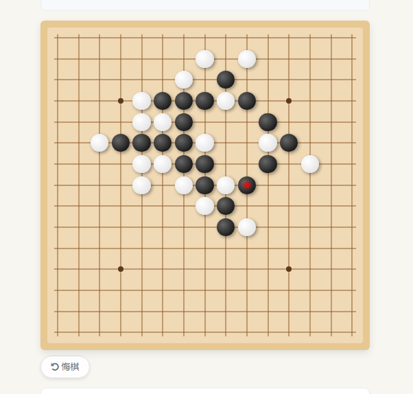 可恶！我以为我很谨慎了！还是打不过ai