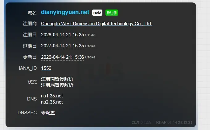 刚注册了一个很长的net