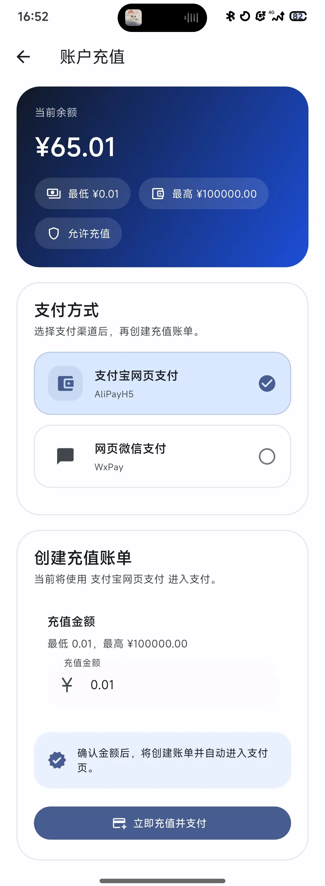 智简魔方 idc app