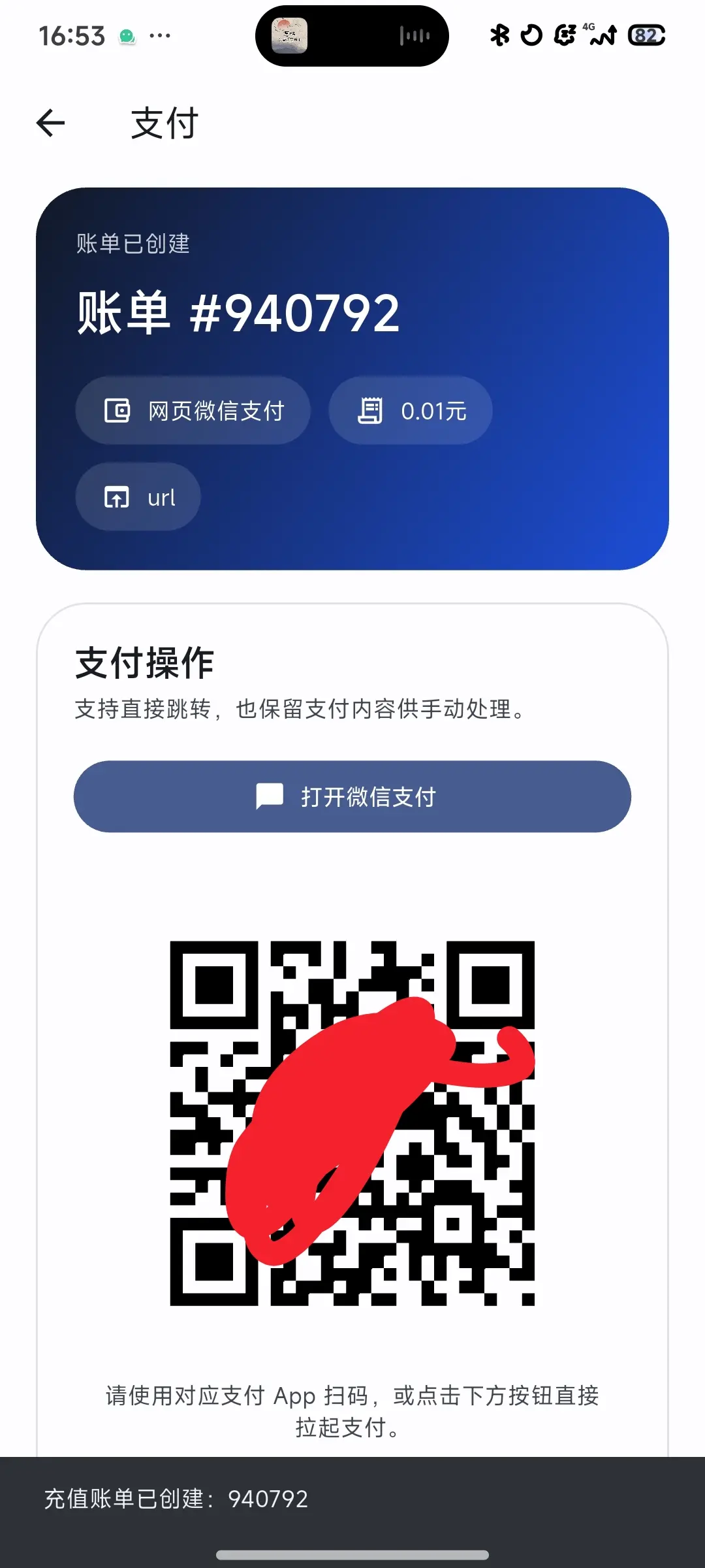 智简魔方 idc app