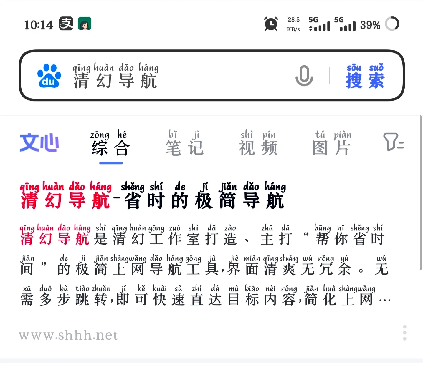 优质网址提交｜长期开放