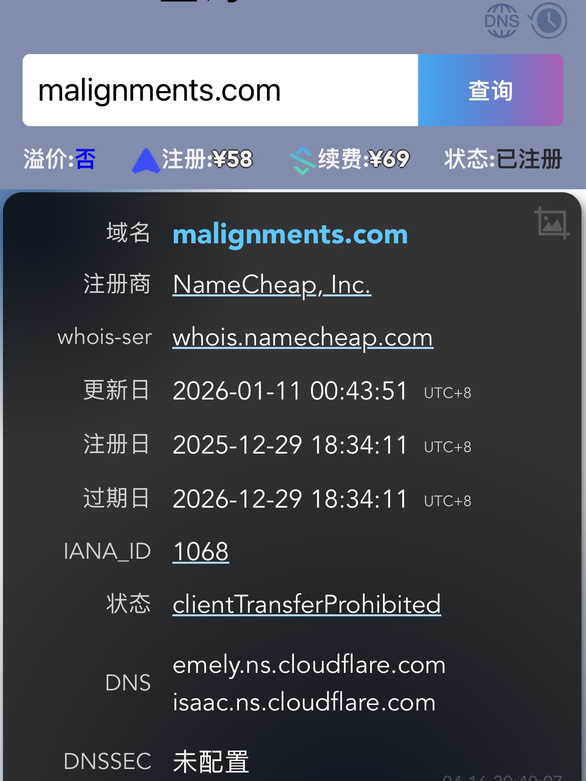 处理一个单词com 国外终端米