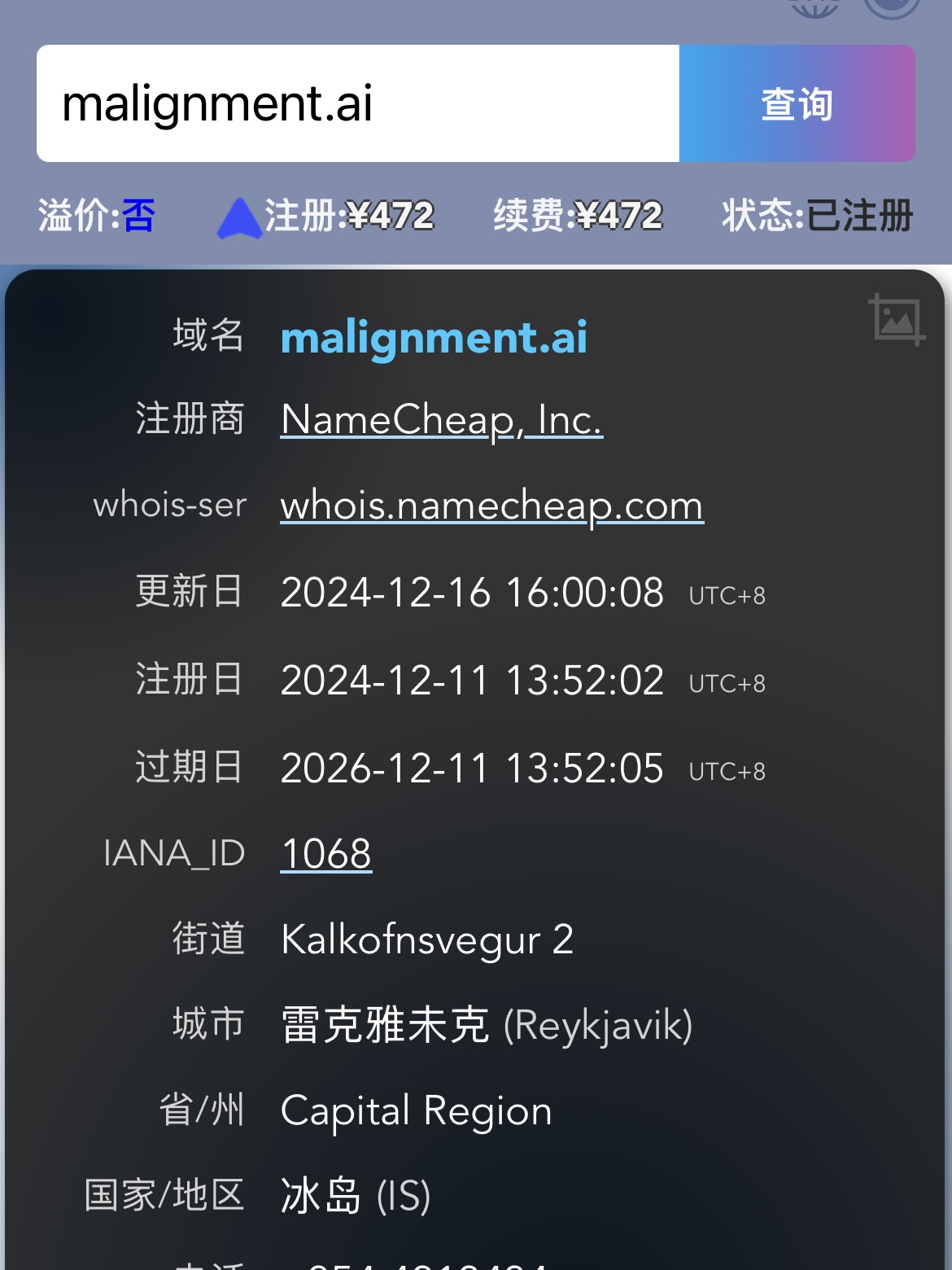 处理一个单词com 国外终端米