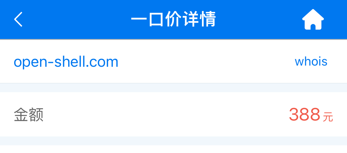 出售 英伟达的官方域名 捡漏的上