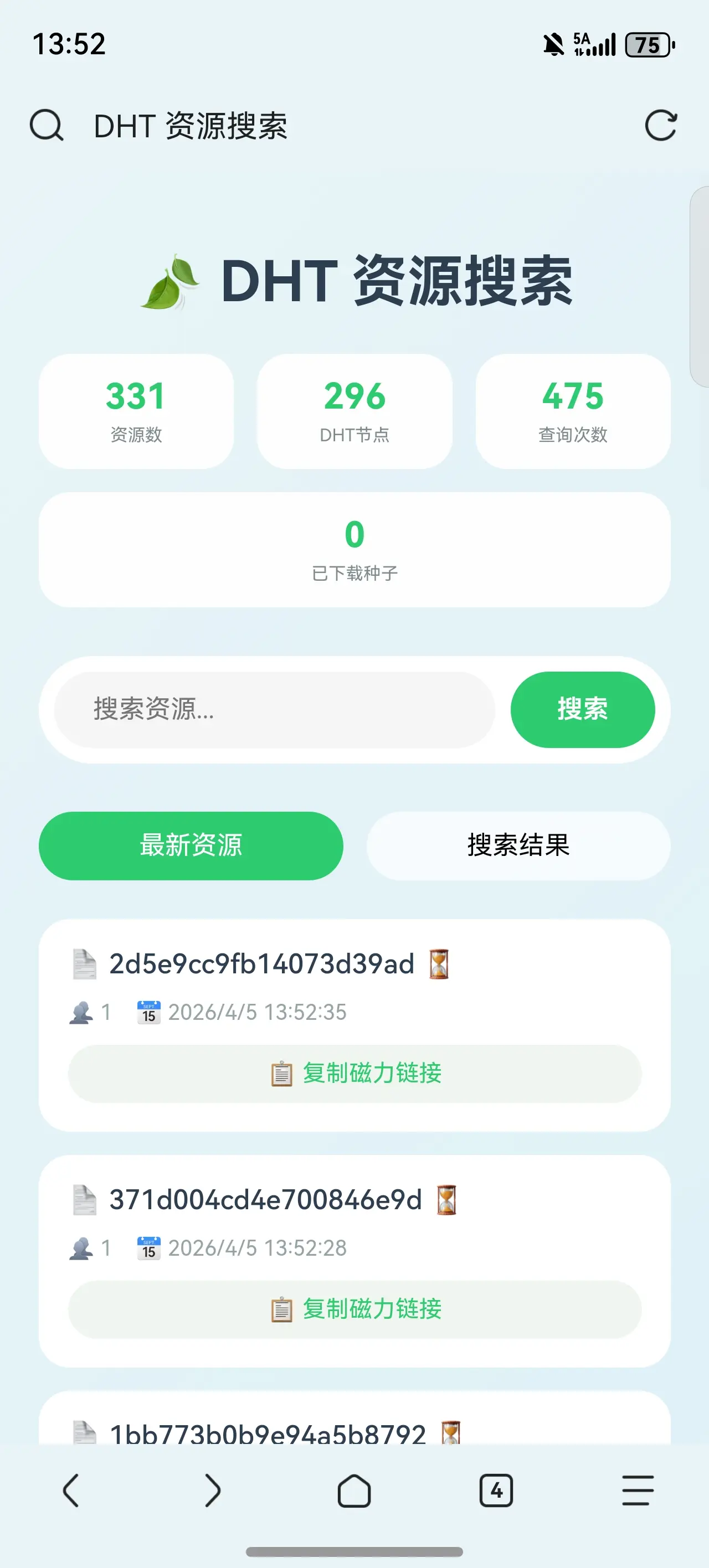 搞了个磁力爬虫，兄弟们有啥建议