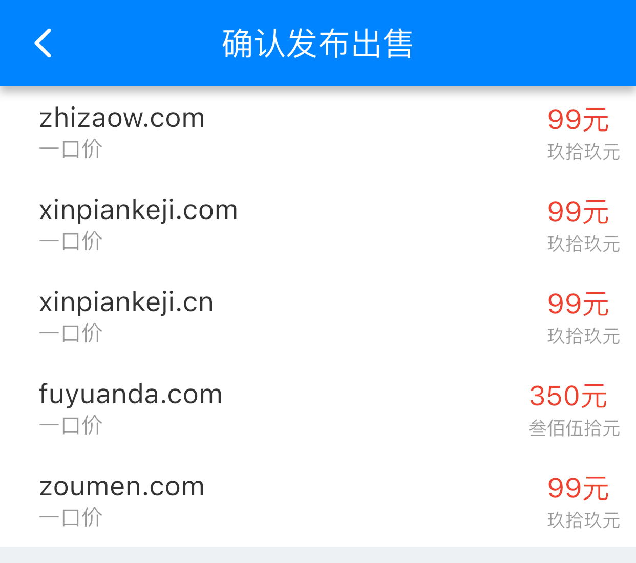 Fuyuanda.com  终端3000+   350