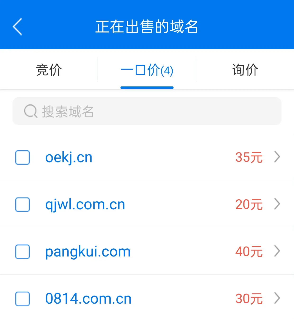 出米出米