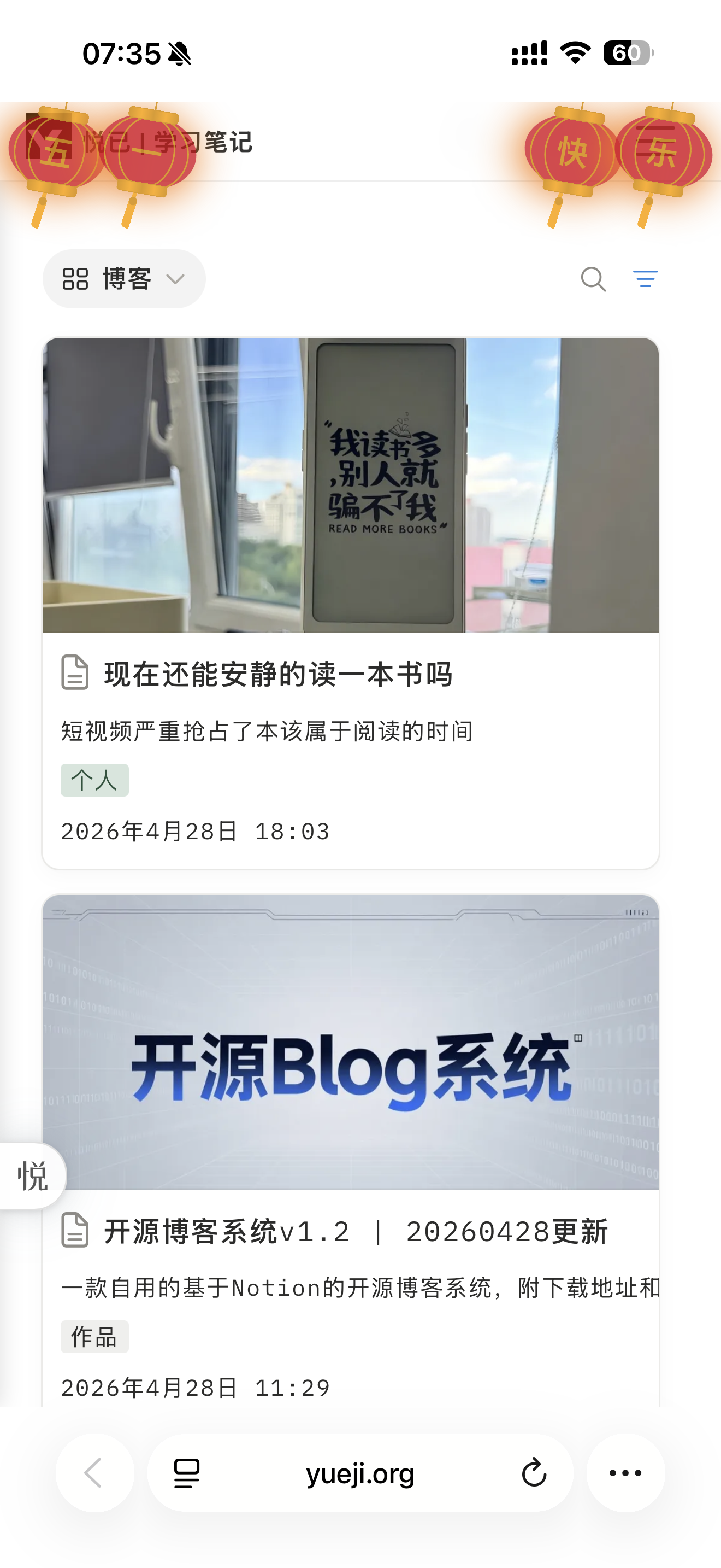 特效来了