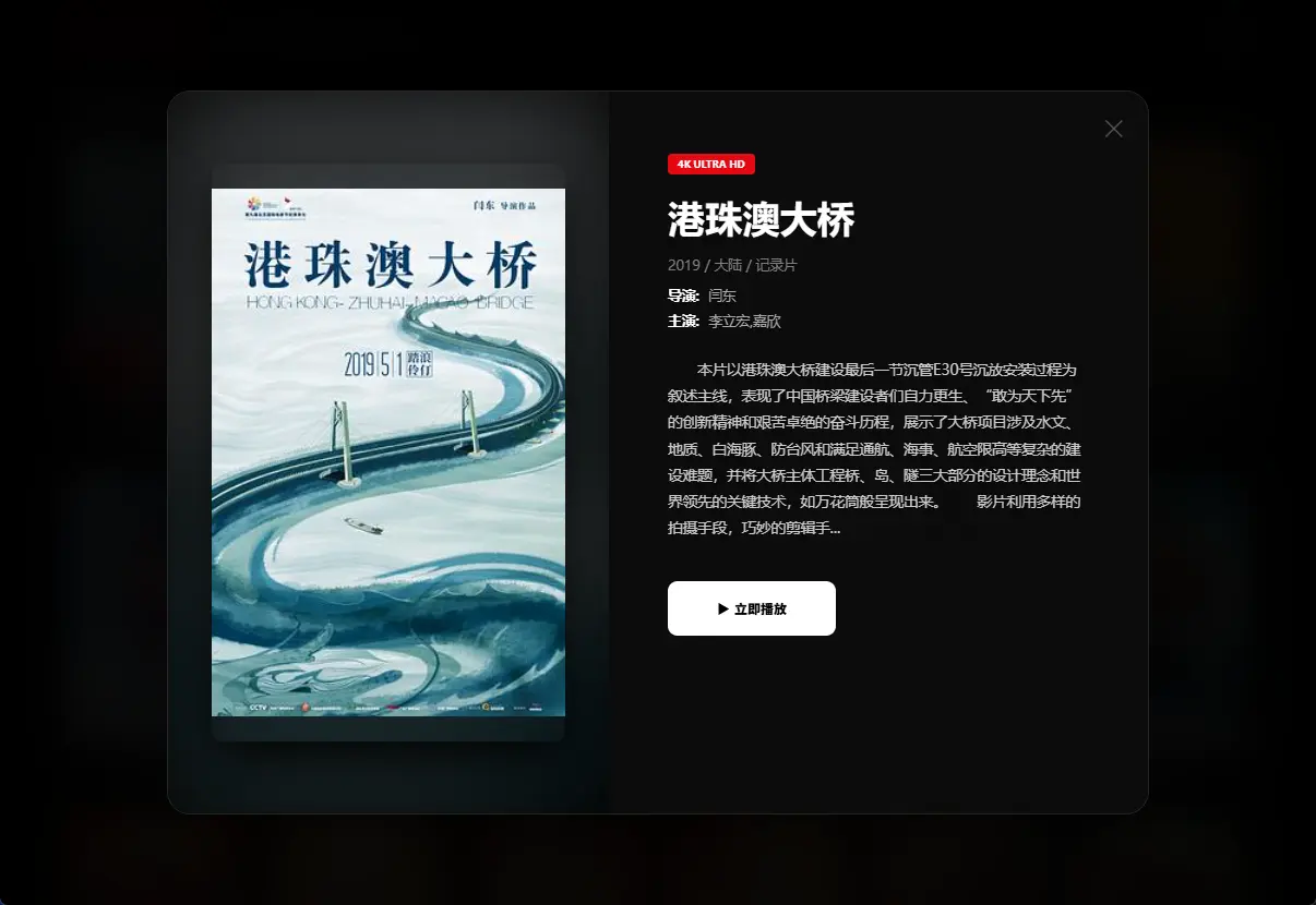 给大家一个6KB的影视程序。跟各大CMS基本没有区别了。就三个页面。