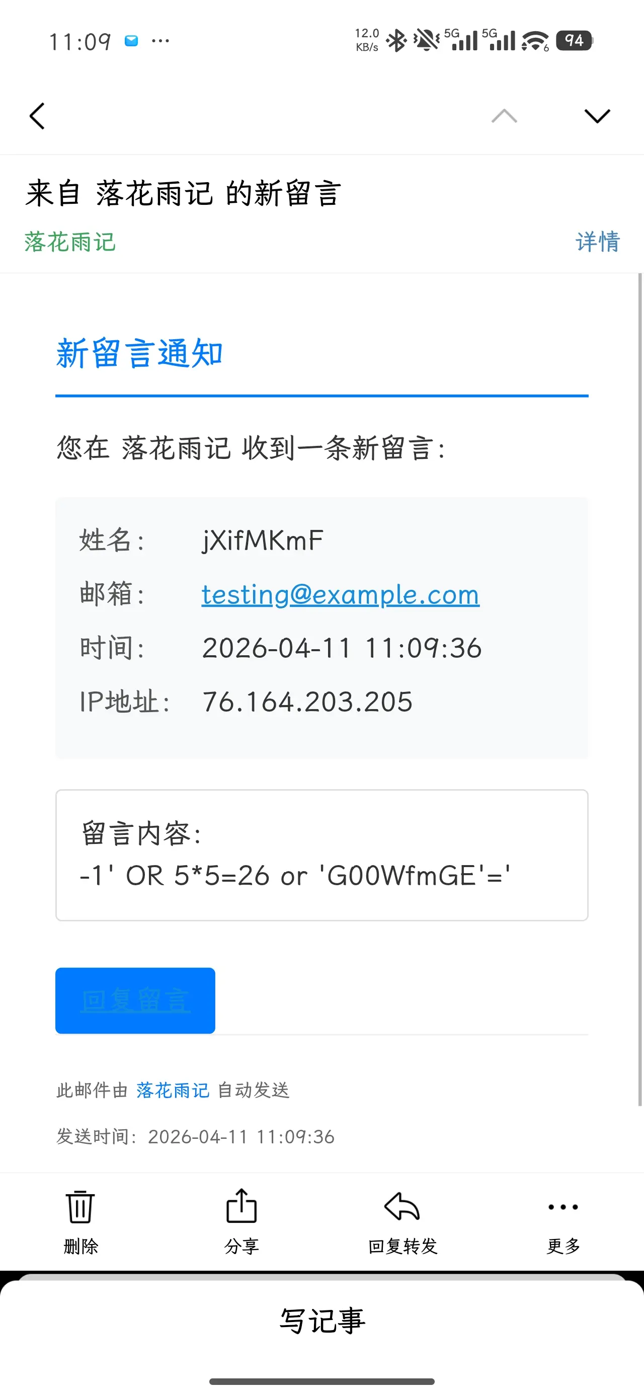 大佬别搞我了